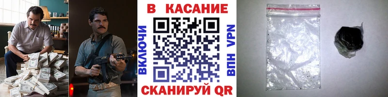 Наркошоп купить Alpha-PVP МЕТАДОН Меф мяу мяу АМФ Каннабис COCAIN Тихвин
