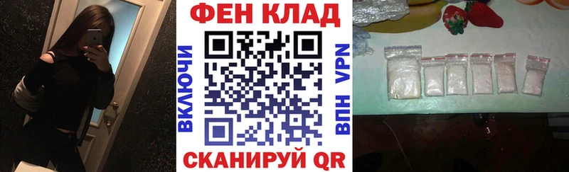АМФЕТАМИН Premium  Купить  Тихвин 