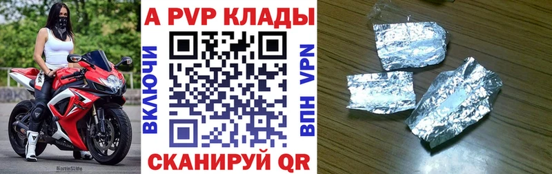 Купить закладки  Тихвин  А ПВП мука 
