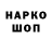 Бутират BDO Grishon Krutoi