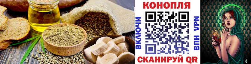 Купить закладки  Тихвин  Еда ТГК марихуана 