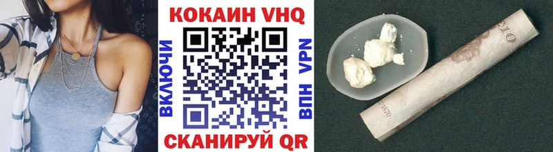 Cocaine Боливия Тихвин