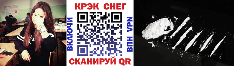Кокаин 98%  Купить закладки  Тихвин 
