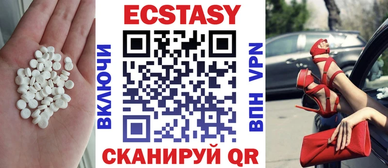 Купить закладки  Тихвин  ЭКСТАЗИ Punisher 