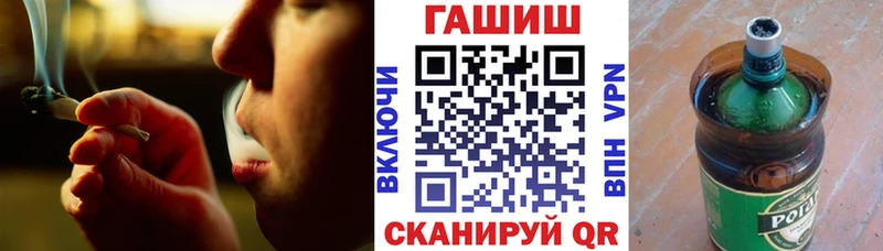 ГАШИШ ice o lator  Купить  Тихвин 