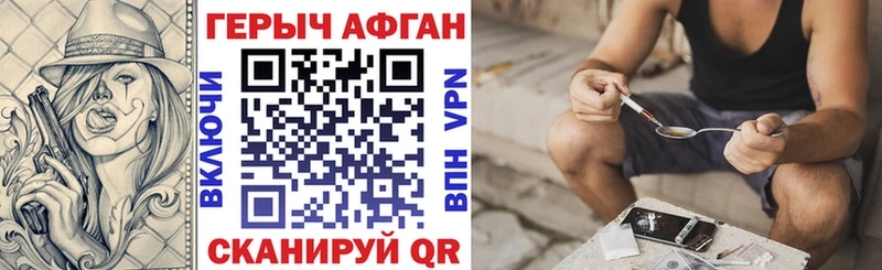 Героин белый Тихвин