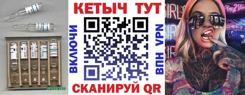 Купить где  Тихвин  Кетамин ketamine 