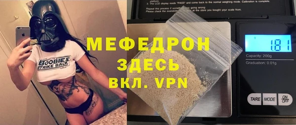 амфетамин Баксан