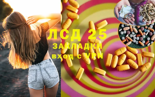амфетамин Баксан