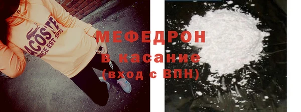амфетамин Баксан