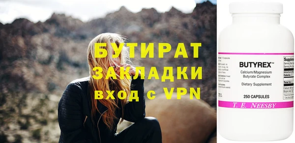 скорость mdpv Армянск