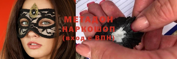 соль курить ск Аркадак