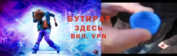 скорость mdpv Армянск