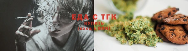 соль курить ск Аркадак