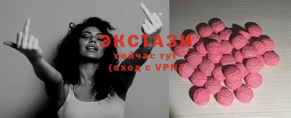 амфетамин Баксан
