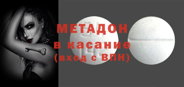 амфетамин Баксан