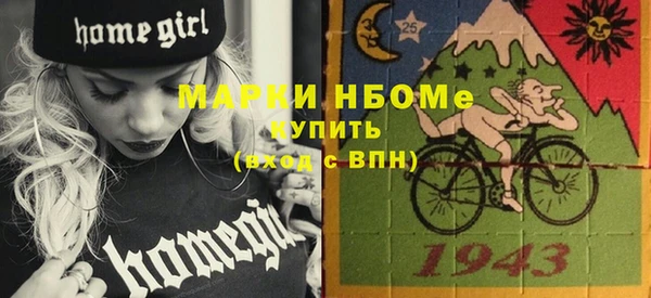 гашишное масло Балабаново