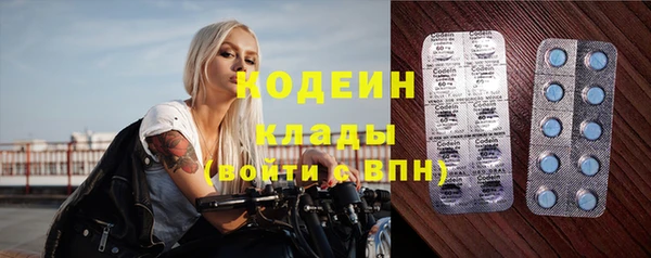 скорость mdpv Армянск