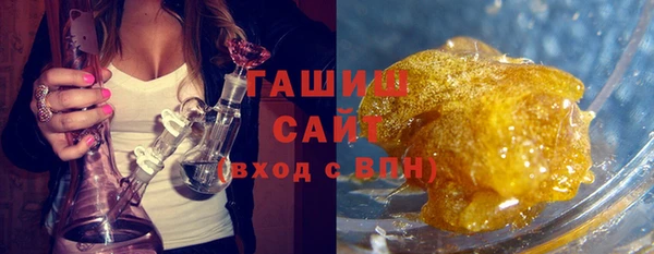соль курить ск Аркадак