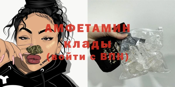 2c-b Балахна