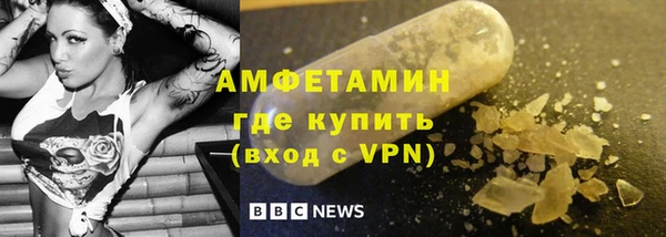амфетамин Баксан