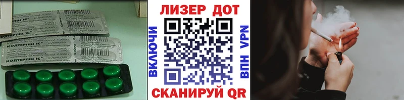 Купить  Тихвин  Лсд 25 экстази ecstasy 