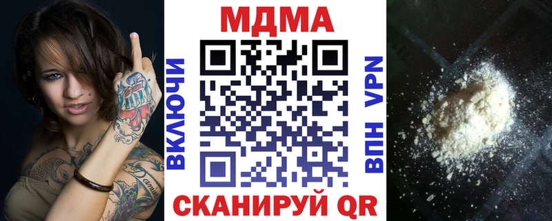 Купить где  Тихвин  MDMA crystal 