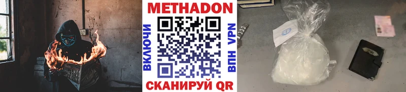 Купить закладки  Тихвин  МЕТАДОН мёд 