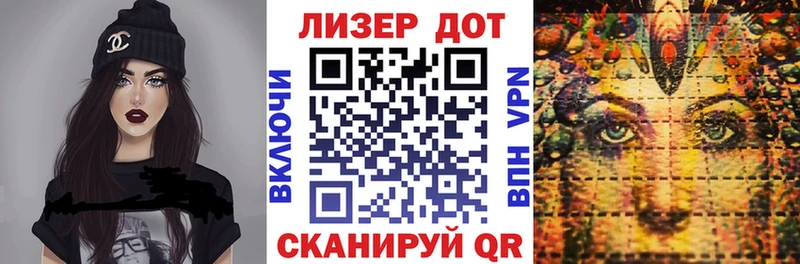 Купить где  Тихвин  Наркотические марки 1500мкг 