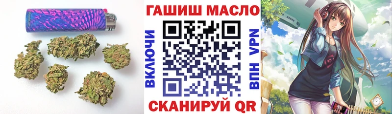 Дистиллят ТГК гашишное масло  Купить закладки  Тихвин 